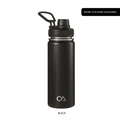 530ml New School Flask